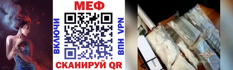 Названия наркотиков Таганрог Канабис Меф мяу мяу Амфетамин Гашиш Кокаин