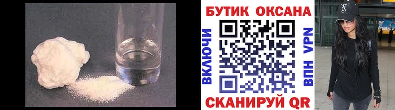 наркота Таганрог Бутират бутандиол