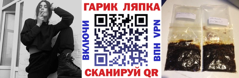 ОМГ ОМГ tor  Таганрог  ГАШ индика сатива 