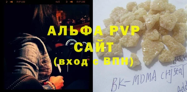 МДМА Володарск