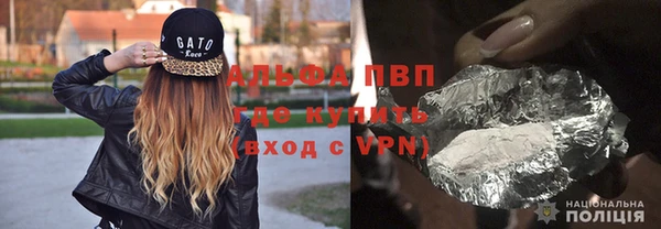 МДМА Володарск