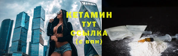 МДМА Володарск