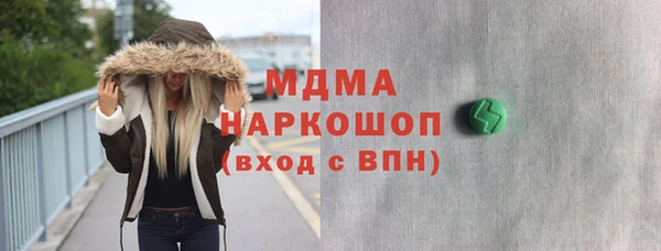 меф Волоколамск