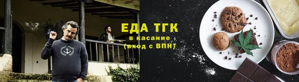 МДМА Володарск