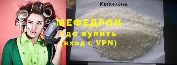 ешки Волосово