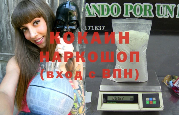 ешки Волосово