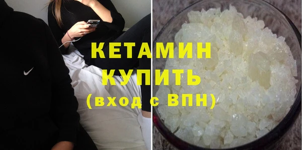 ешки Волосово