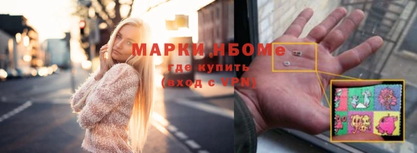 меф Волоколамск