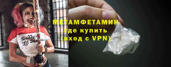 МДМА Володарск