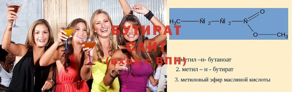 МДМА Володарск
