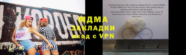 меф Волоколамск
