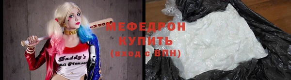 МДМА Володарск