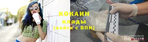 МДМА Володарск