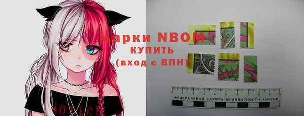 МДМА Володарск