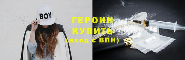 МДМА Володарск