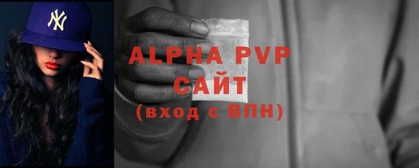 ешки Волосово