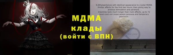 МДМА Володарск