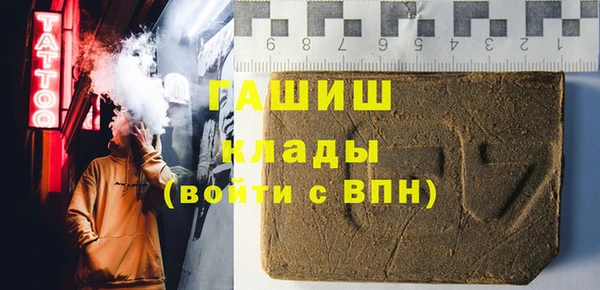 меф Волоколамск