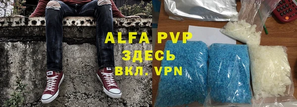 МДМА Володарск