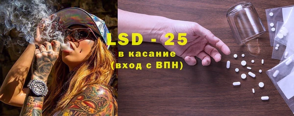 меф Волоколамск