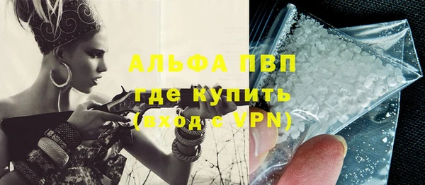 меф Волоколамск