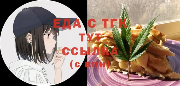 меф Волоколамск