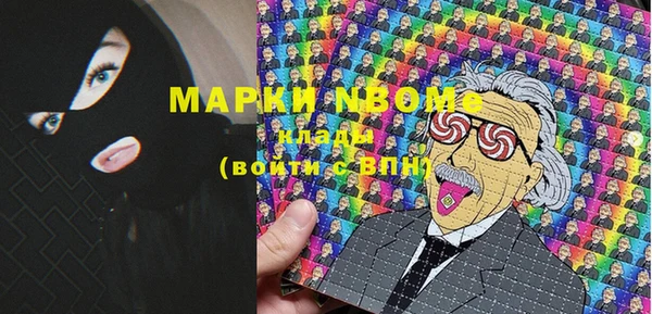 меф Волоколамск