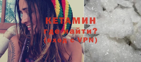 МДМА Володарск