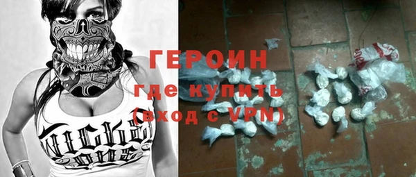 МДМА Володарск