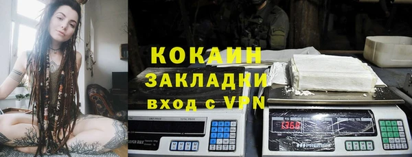 меф Волоколамск