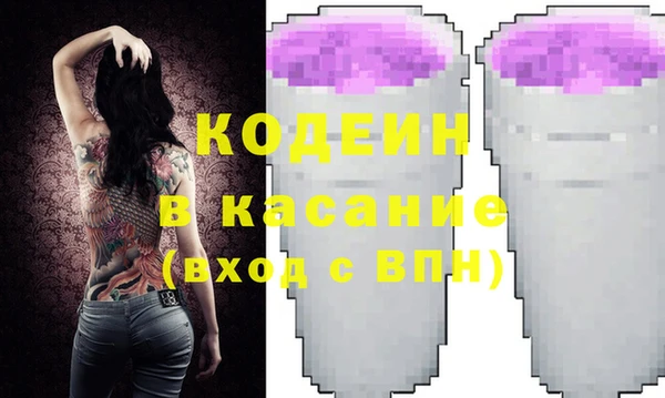 меф Волоколамск