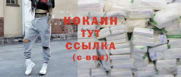 меф Волоколамск