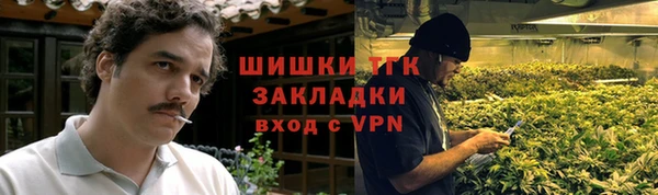 ешки Волосово