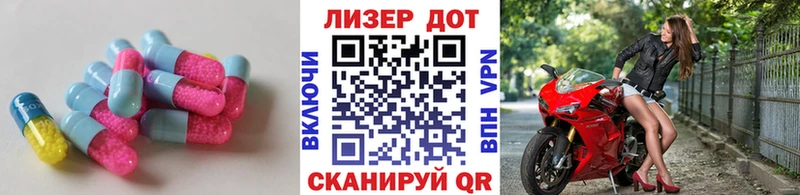 что такое наркотик  Таганрог  ЛСД экстази кислота 