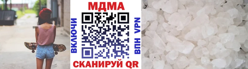 где купить наркотик  Таганрог  omg tor  MDMA crystal 