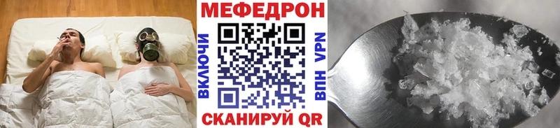 цена наркотик  Таганрог  МЕФ мяу мяу 