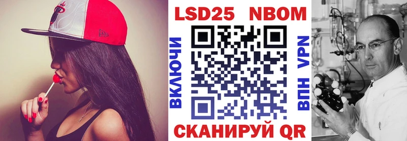 MEGA ONION  Таганрог  Марки 25I-NBOMe 1,8мг 