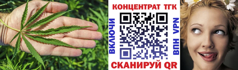Дистиллят ТГК Wax  Таганрог 