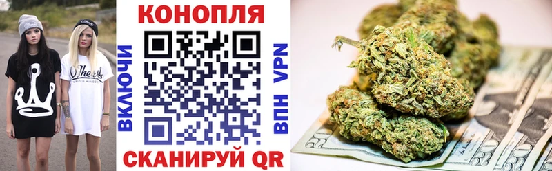 наркота  Таганрог  Каннабис White Widow 
